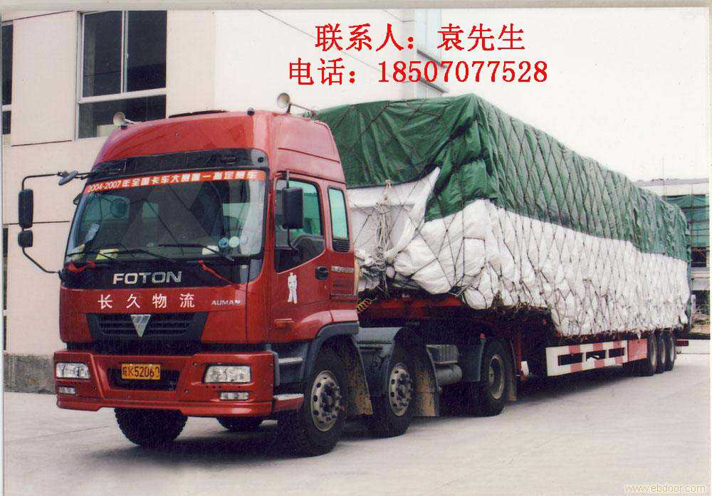 广州运到无锡崇安区货运公司特快直达