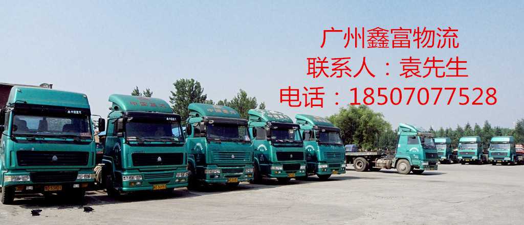 广州运到昆明五华区物流公司特快直达