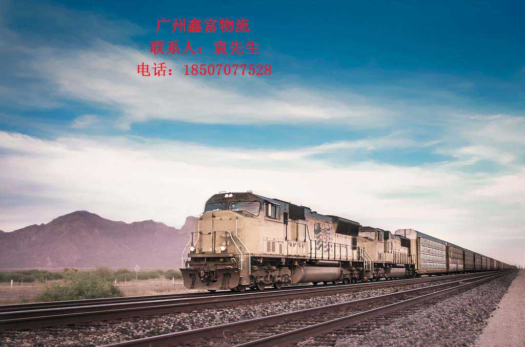 广州运到西安高陵县运输专线特快直达