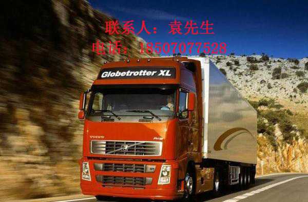 广州运到巴音郭楞和静县货运专线特快直达