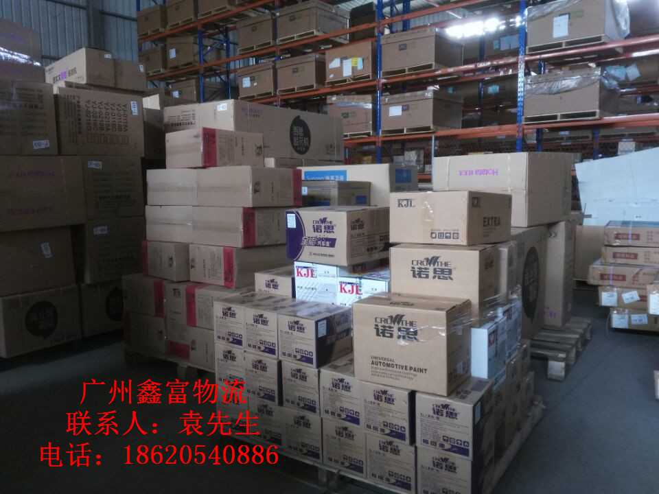 广州运到滁州定远县物流公司特快直达