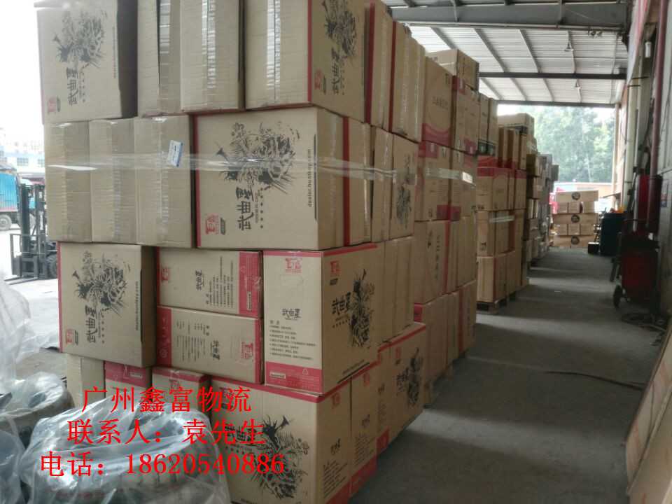 广州运到上海市长宁区托运公司特快直达