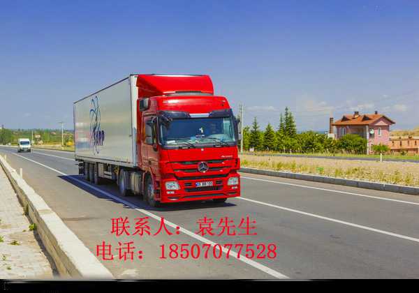 广州运到张家口张北县货运公司特快直达