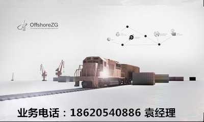 广州运到齐齐哈尔甘南县货运专线特快直达
