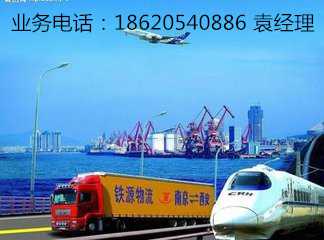 广州运到宁波北仑区物流公司特快直达