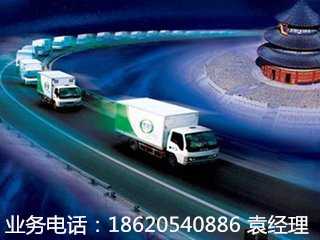 广州运到百色隆林县运输专线特快直达