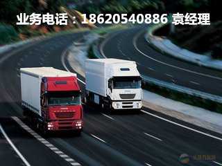 广州运到西宁湟源县货运专线特快直达