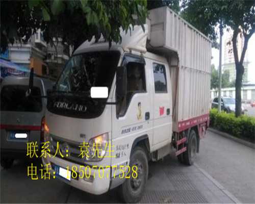 广州运到柳州城中区货运公司特快直达